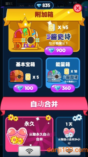 權(quán)力畫家最新版 v1.7.2 手機(jī)版 0