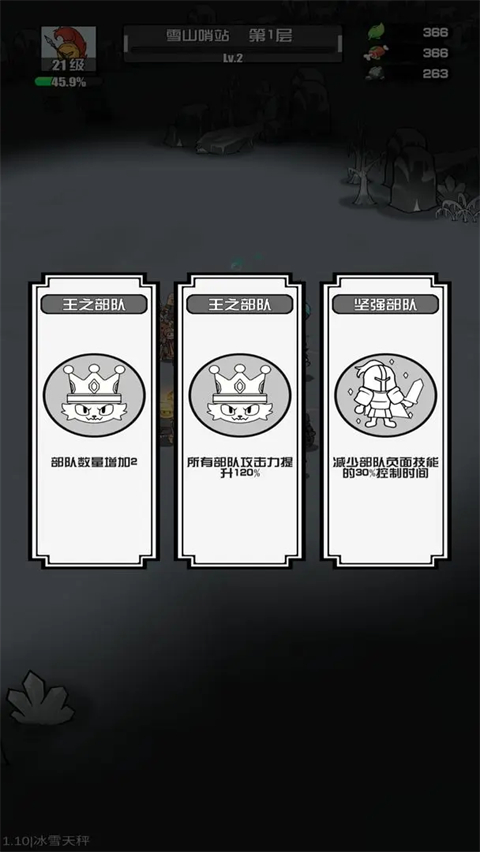 多克多比童話 v1.27 安卓版 2