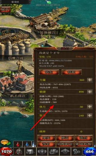 奇跡之掛機(jī) v1.0 安卓版 2