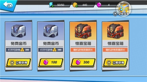 我火力全開安卓版 v3.0 手機版 2