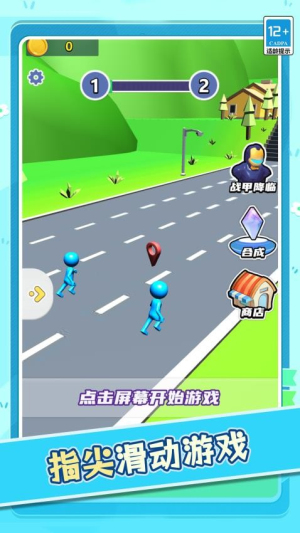 瘋狂碰車漢化版 v1.0.0 手機(jī)版 1