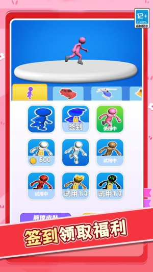 瘋狂碰車漢化版 v1.0.0 手機(jī)版 2