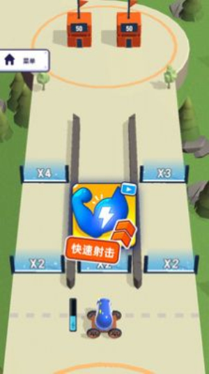 生存射擊大戰(zhàn)安卓版 v189.1.1.3018 手機版 2