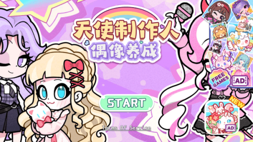 安潔拉世界美妝工坊 v1.1 安卓版 2