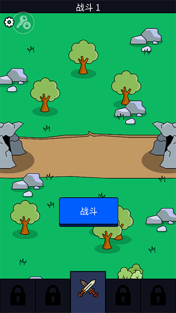 我們是戰(zhàn)士手機版 v1.47.1 安卓版 2