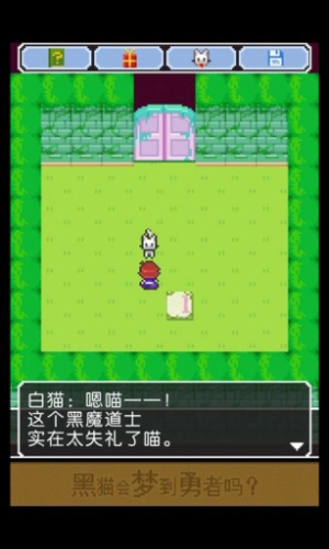 黑貓會夢到勇者嗎 v1.01 安卓版 2