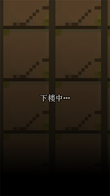 明日方舟地牢注解 v0.4.5 安卓版 0