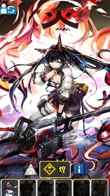 明日方舟地牢注解 v0.4.5 安卓版 2