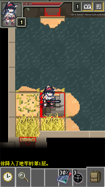 明日方舟地牢注解 v0.4.5 安卓版 1