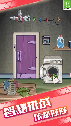 神探小姐姐 v1.0.2 安卓版 1