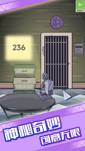 神探小姐姐 v1.0.2 安卓版 0