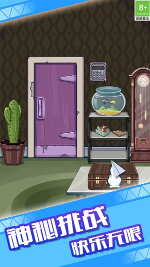 神探小姐姐 v1.0.2 安卓版 2