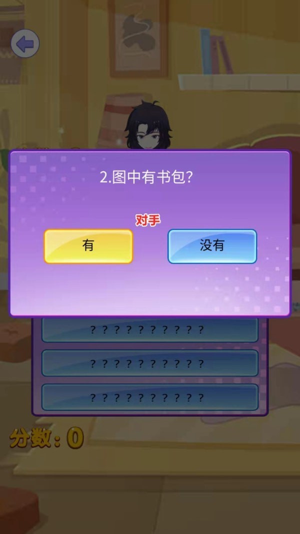 歡樂偵探 v1.0.0 安卓版 2