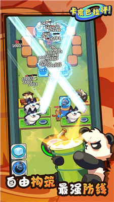 卡皮巴拉砰安卓版 v0.0.15 最新版 2