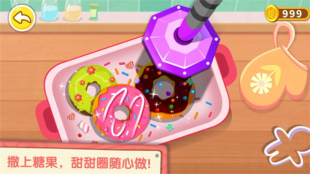 奇妙咖啡餐廳 v9.87.00.00 安卓版 2