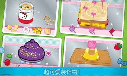 Kitty便當(dāng)手機(jī)版 v2024.2.1 安卓版 2