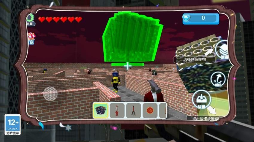 末日避難所僵尸輻射 v1.0.0 安卓版 2