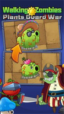 植物僵尸护卫队 v1.0.5 安卓版2