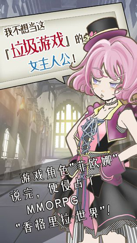 香格里拉世界 v1.1.7 安卓版 0