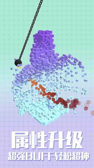 拆遷拆遷一步登天 v1.0.0 安卓版 2