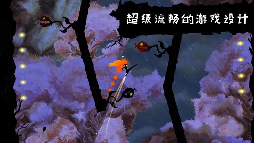 Rush v1.2 安卓版 1