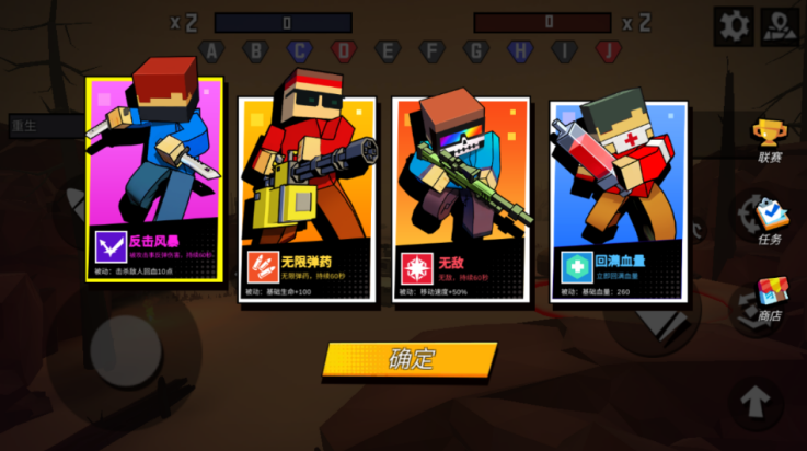 戰(zhàn)地精英槍戰(zhàn)王者安卓版 v1.1.2 手機版 1