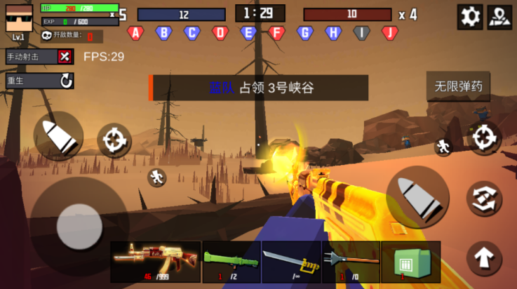 戰(zhàn)地精英槍戰(zhàn)王者安卓版 v1.1.2 手機版 2