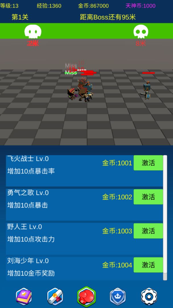 掛機(jī)勇士向前沖 v0.1 安卓版 0
