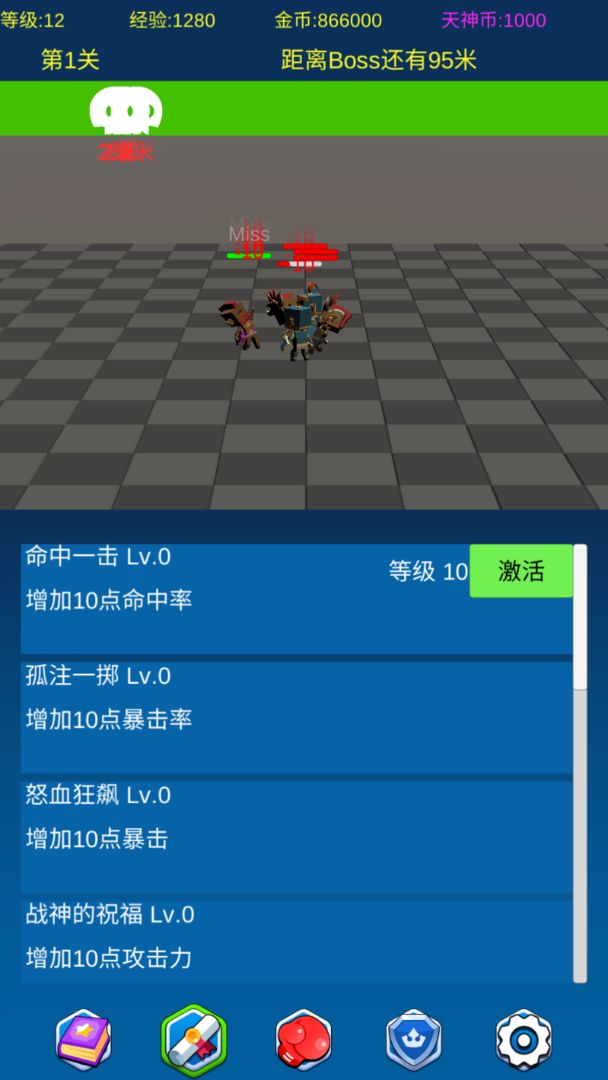 掛機(jī)勇士向前沖 v0.1 安卓版 2