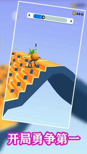 四腳快跑 v1.2.13 安卓版 0