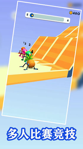 四腳快跑 v1.2.13 安卓版 2