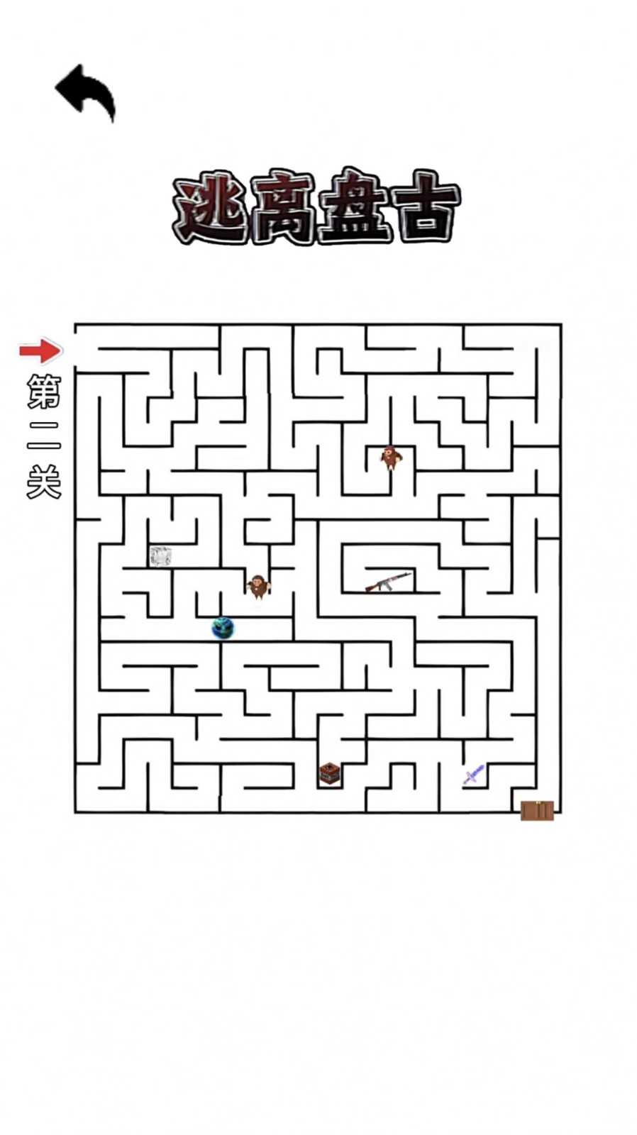 逃脫黑暗迷宮 v1.1 安卓版 0