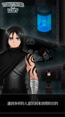 遺忘的塔 v1.12 安卓版 2