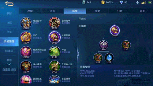 Mobile Legends Bang Bang v21.9.51.10376 安卓版 0