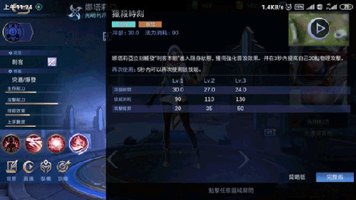Mobile Legends Bang Bang v21.9.51.10376 安卓版 1