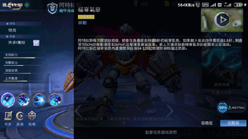 Mobile Legends Bang Bang v21.9.51.10376 安卓版 2