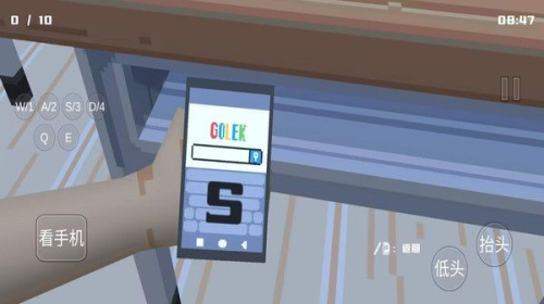 恐怖高中校園 v2.0.0 安卓版 0