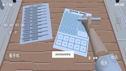 恐怖高中校園 v2.0.0 安卓版 2