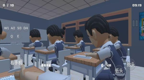 恐怖高中校園 v2.0.0 安卓版 1