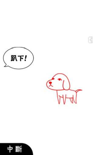 閱讀空氣3 v1.2.2 安卓版 0