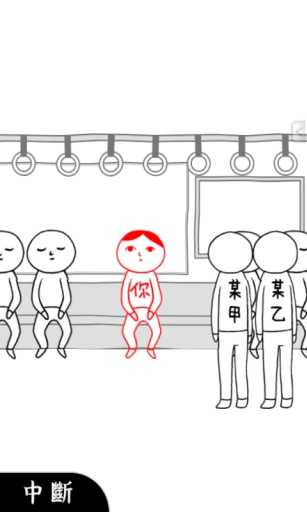 閱讀空氣3 v1.2.2 安卓版 1