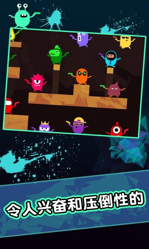 膠囊人 v1.0.0 安卓版 1