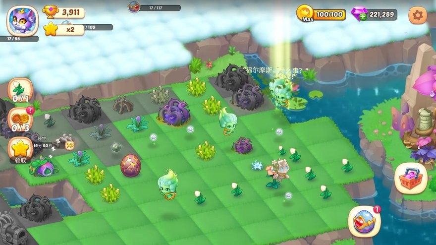 精灵合成 v2.1.2 安卓版1