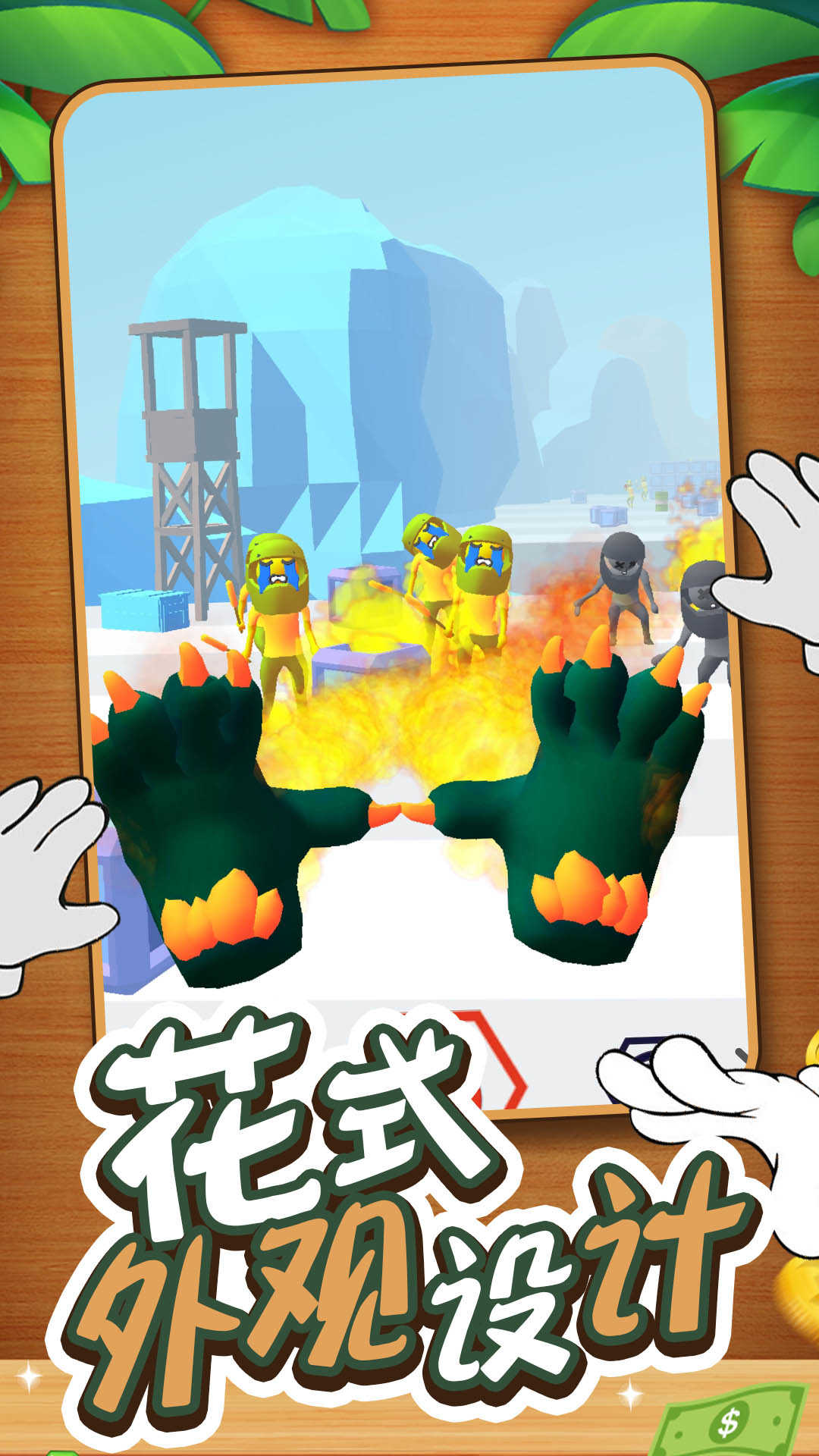 小小刺激英雄 v2.0.0 安卓版2