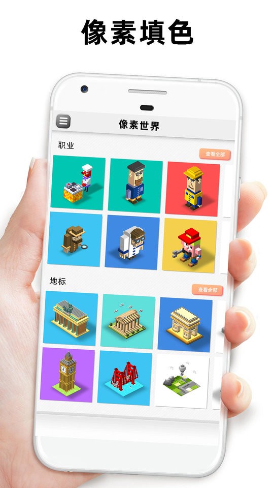 迷你像素世界 v1.0.2 安卓版1