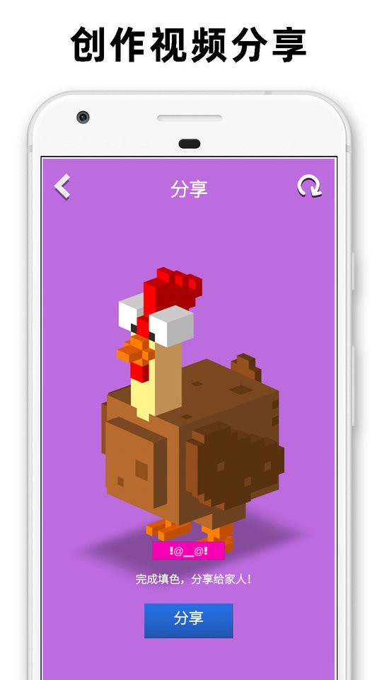 迷你像素世界 v1.0.2 安卓版2
