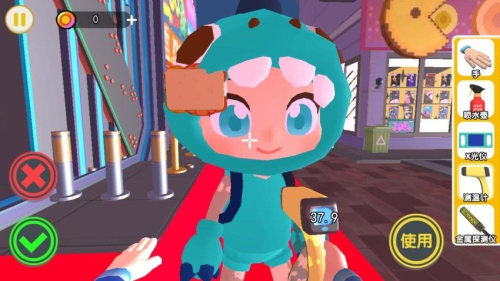 我是保安安卓版 v1.2 手機版 2