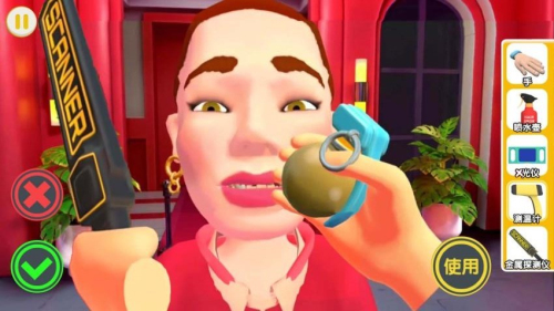 我是保安安卓版 v1.2 手機版 1