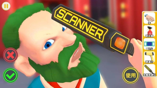 我是保安安卓版 v1.2 手機版 0