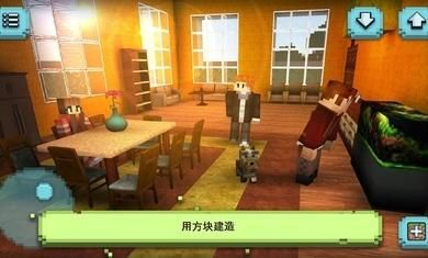 夢幻之家設(shè)計 v1.13 安卓版 2